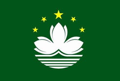 Drapeau Macao