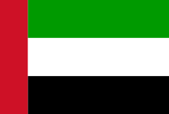 Drapeau Emirats arabes unis